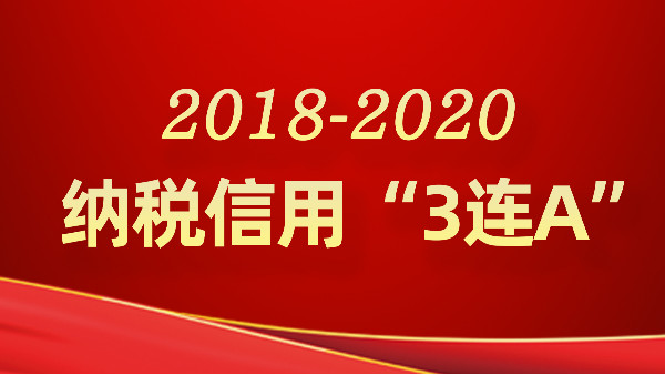 成都鷹皇科技