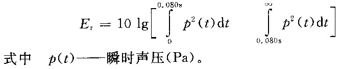 劇場多功能廳專業(yè)音響廳堂擴聲系統(tǒng)設(shè)計規(guī)范GB 50371—2006