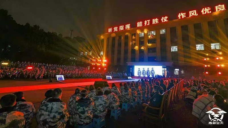 春到云霄戰(zhàn)歌揚——西部戰(zhàn)區(qū)空軍機關(guān)及駐蓉部隊強軍歌會