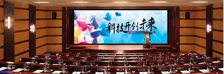 會議室顯示系統(tǒng)用液晶拼接屏好還是LED顯示屏好