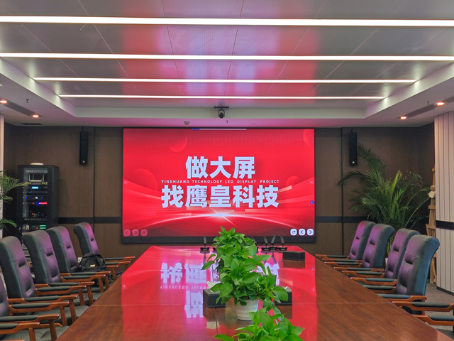 無紙化會議系統(tǒng),會議室音視頻,會議室智慧平板一體機